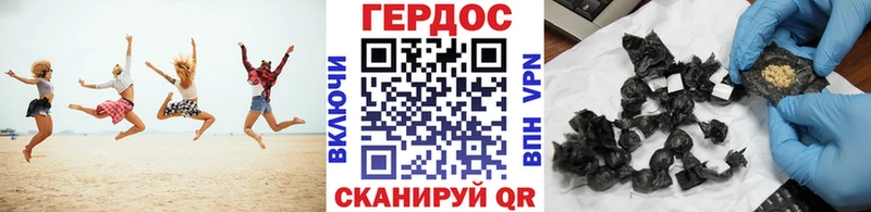 Героин VHQ  Купить  Трубчевск 
