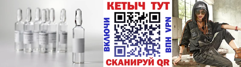 Кетамин ketamine  Купить закладки  Трубчевск 