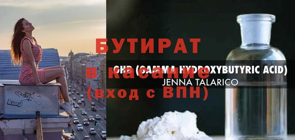 гидра Козловка