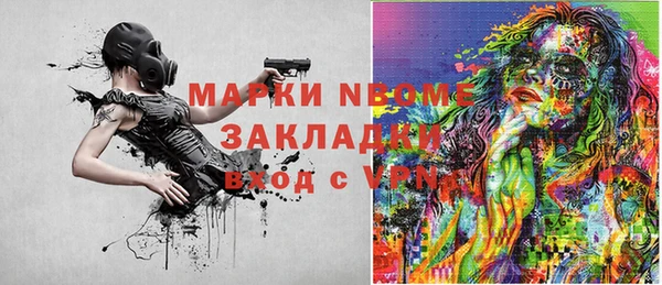 гидра Козловка