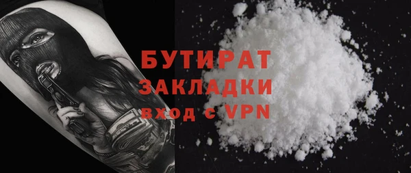 MDMA Premium VHQ Козельск