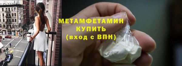MDMA Premium VHQ Козельск