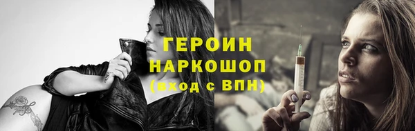 MDMA Premium VHQ Козельск