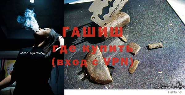 MDMA Premium VHQ Козельск