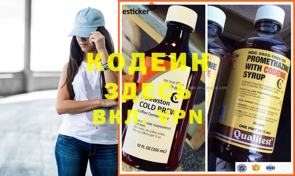экстази Кодинск