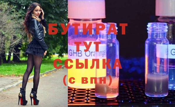 MDMA Premium VHQ Козельск