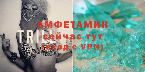 MDMA Premium VHQ Козельск