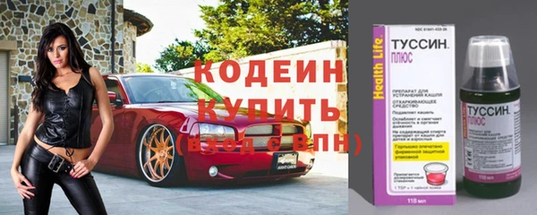 экстази Кодинск