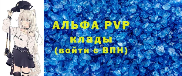 MDMA Premium VHQ Козельск