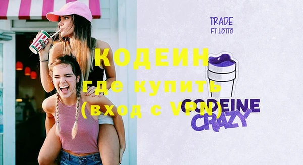 экстази Кодинск