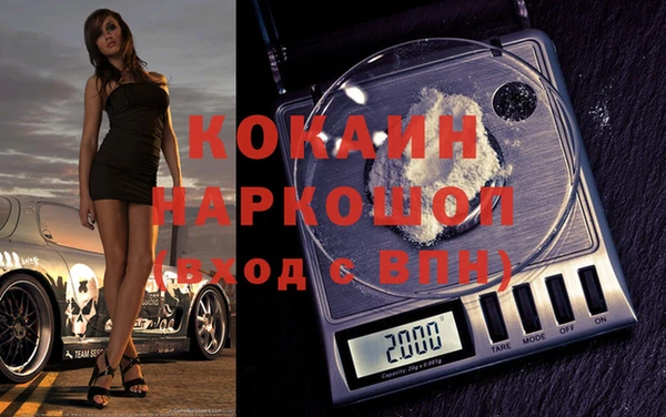 MDMA Premium VHQ Козельск