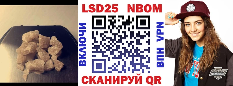 Лсд 25 экстази ecstasy  Купить  Трубчевск 