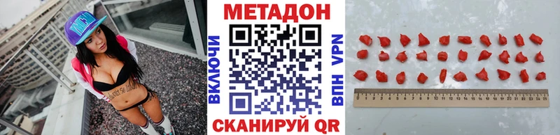 Купить  Трубчевск  МЕТАДОН мёд 