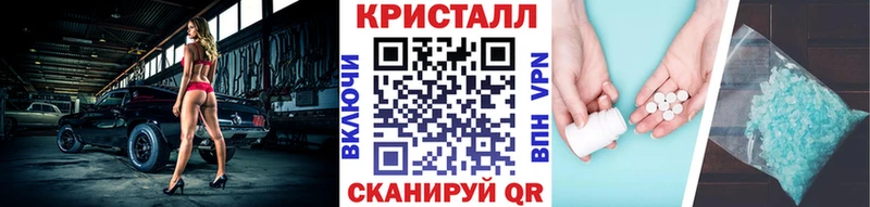 Купить где  Трубчевск  МЕТАМФЕТАМИН Methamphetamine 